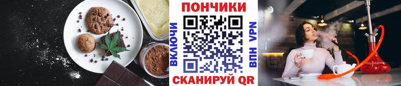 Купить где  Лыткарино  Cannafood конопля 