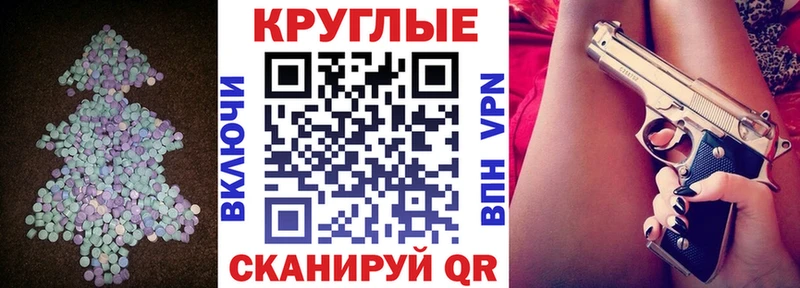 Купить  Лыткарино  Ecstasy Punisher 