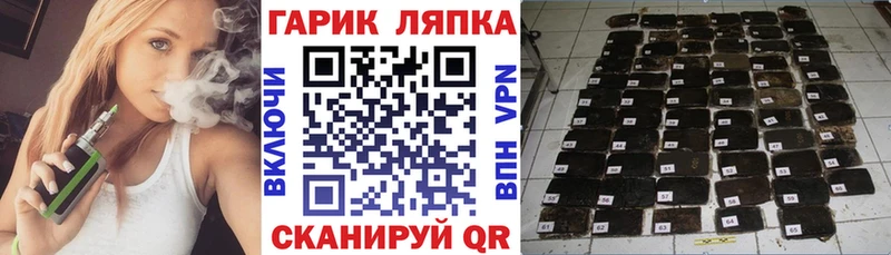Купить закладки Лыткарино Гашиш ice o lator