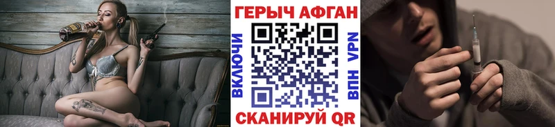 Героин белый  Купить  Лыткарино 
