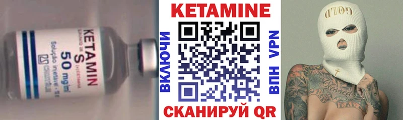 Купить где  Лыткарино  Кетамин ketamine 