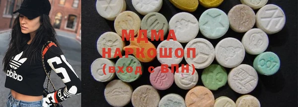 гашишное масло Краснослободск