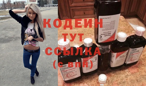гашишное масло Краснослободск