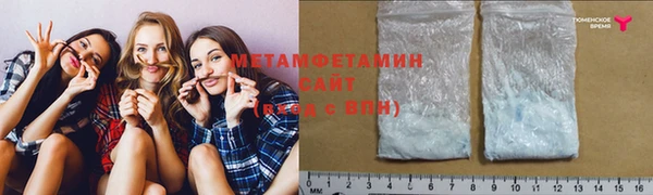 синтетический гашиш Краснотурьинск