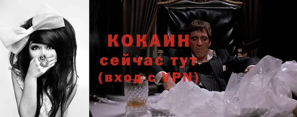 гашишное масло Краснослободск