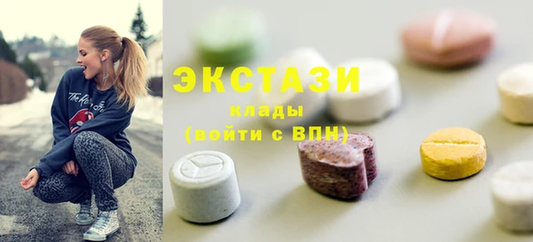 гашишное масло Краснослободск