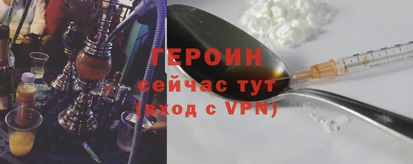 гашишное масло Краснослободск