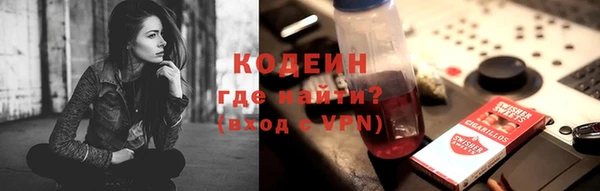 синтетический гашиш Краснотурьинск