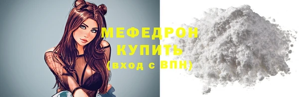 соль ск Красноперекопск