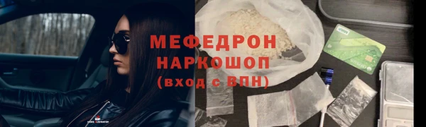 соль ск Красноперекопск
