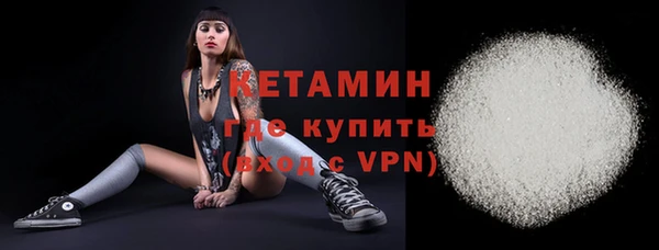 синтетический гашиш Краснотурьинск