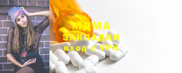 синтетический гашиш Краснотурьинск