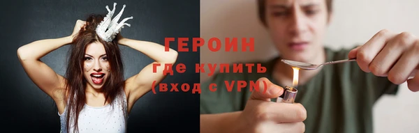 соль ск Красноперекопск