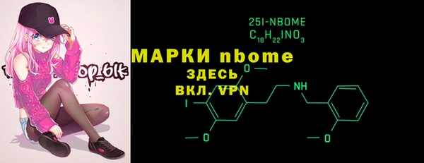 синтетический гашиш Краснотурьинск