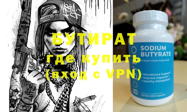 ГАЛЛЮЦИНОГЕННЫЕ ГРИБЫ Кулебаки
