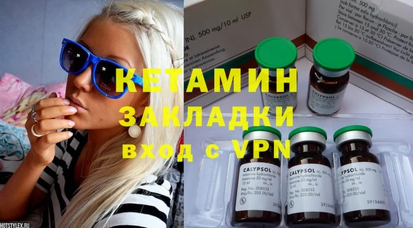 синтетический гашиш Краснотурьинск