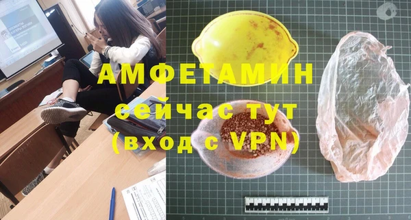 гашишное масло Краснослободск