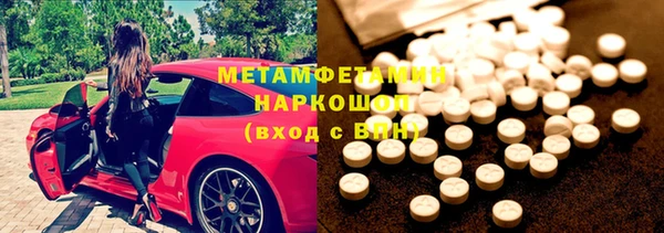 гашишное масло Краснослободск