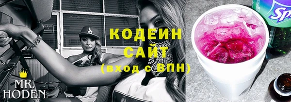 гашишное масло Краснослободск