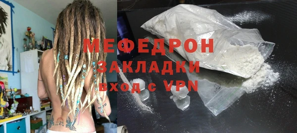 соль ск Красноперекопск