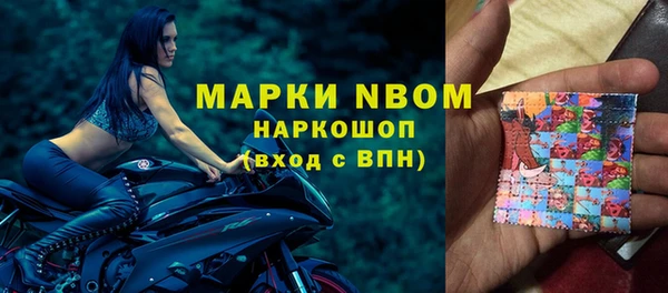 соль ск Красноперекопск