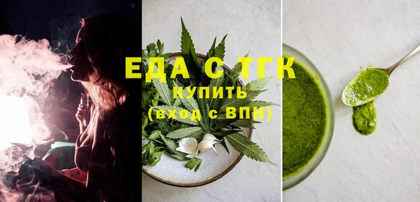 гашишное масло Краснослободск