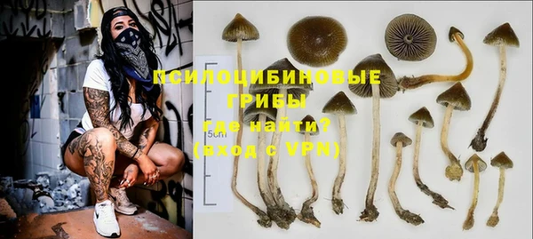 синтетический гашиш Краснотурьинск