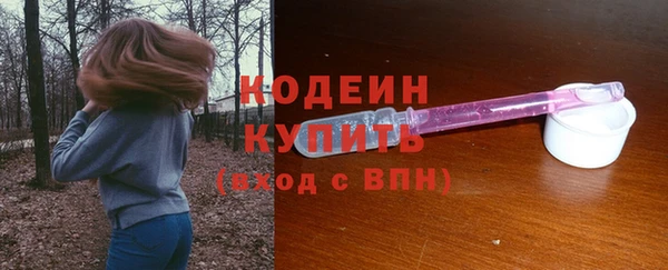 синтетический гашиш Краснотурьинск