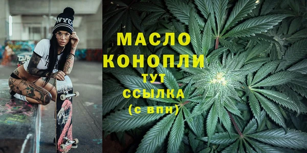 соль ск Красноперекопск