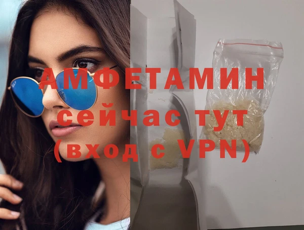 соль ск Красноперекопск