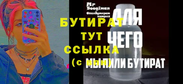 синтетический гашиш Краснотурьинск