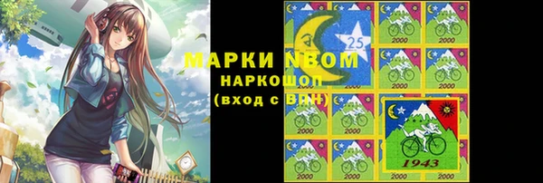 соль ск Красноперекопск