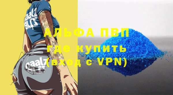 соль ск Красноперекопск