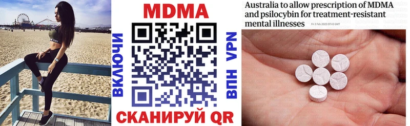 Купить  Лыткарино  MDMA кристаллы 