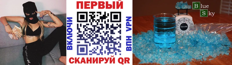Метамфетамин пудра  Купить закладки  Лыткарино 