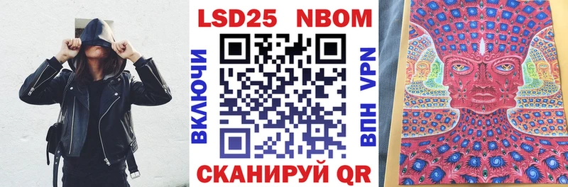 Купить где  Лыткарино  Наркотические марки 1,5мг 
