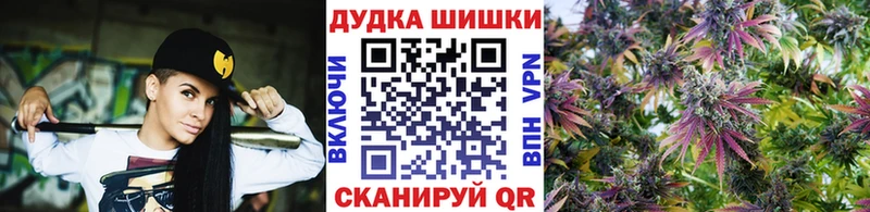 Марихуана гибрид  Купить  Лыткарино 